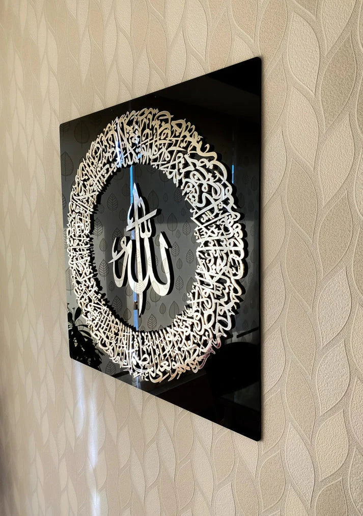 Golden Ayatul Kursi Islamic Wall Art With Black Frame