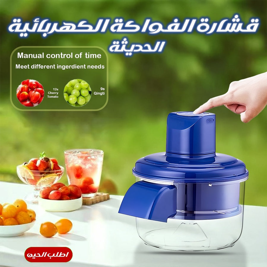Modern electric fruit peeler