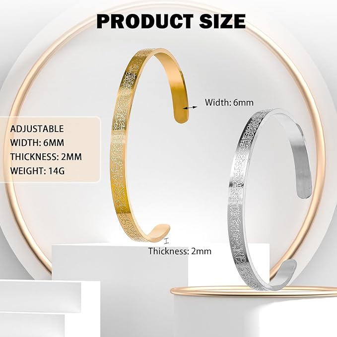 Ayatul Kursi Bracelet